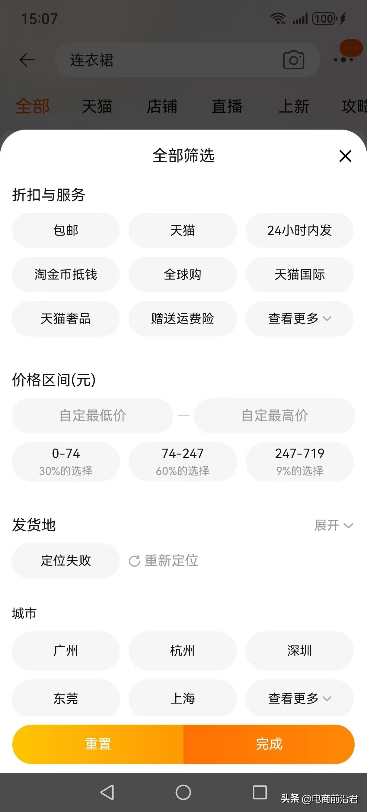 商家优势介绍_优质商家经验分享_商户经验分享