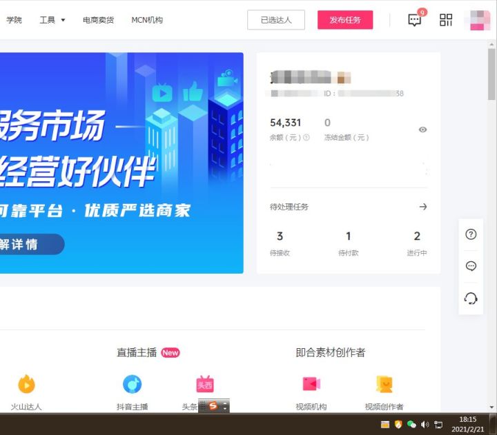 致富小视频_致富经全部视频创业项目_视频致富经