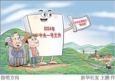 用“千万工程”经验引领乡村全面振兴