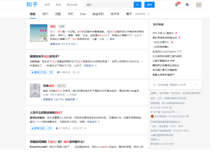 领域优质回答经验_优质回答经验领域的问题_优质回答经验领域怎么写