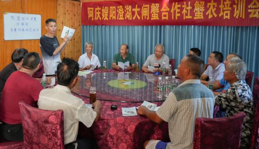 致富经养大闸蟹_致富养殖大闸蟹故事内容_养殖大闸蟹致富故事