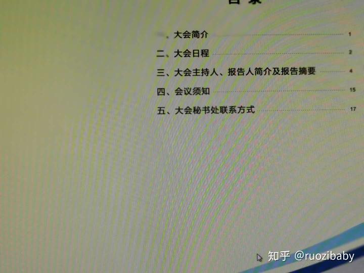 志愿工作的优质经验分享_志愿服务典型经验_志愿活动经验交流