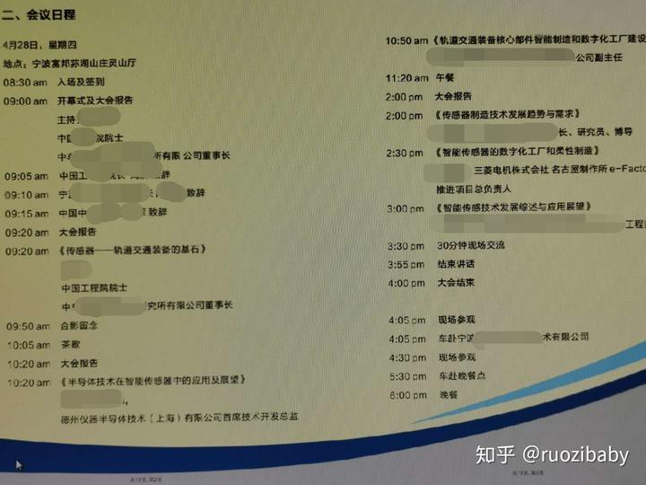 志愿服务典型经验_志愿活动经验交流_志愿工作的优质经验分享