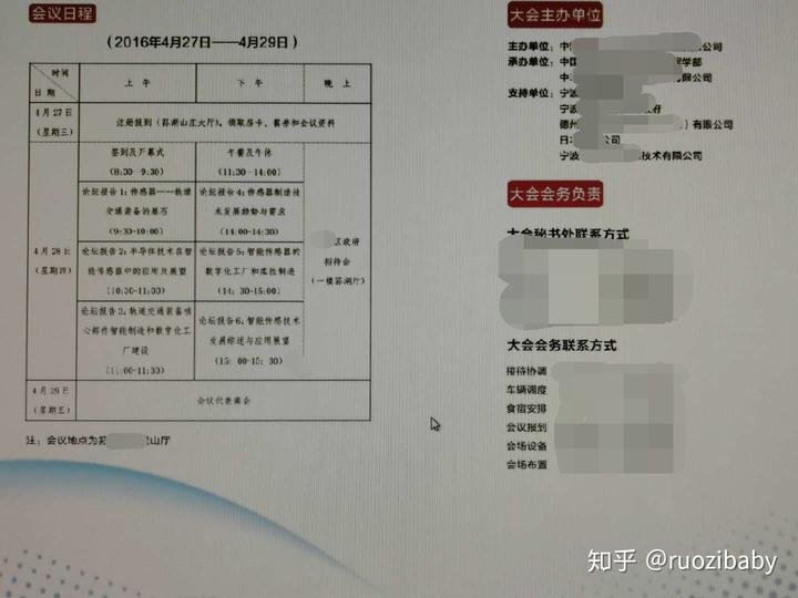 志愿工作的优质经验分享_志愿活动经验交流_志愿服务典型经验