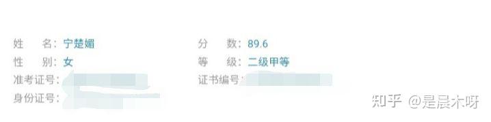 等级园优质经验分享_幼儿园等级创建经验交流_幼儿园等级创建经验分享材料