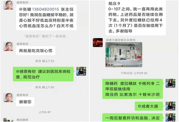 优质护理经验交流发言稿_护理经验丰富_内分泌优质护理经验
