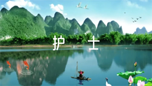 关于护士学党史心得【九篇】