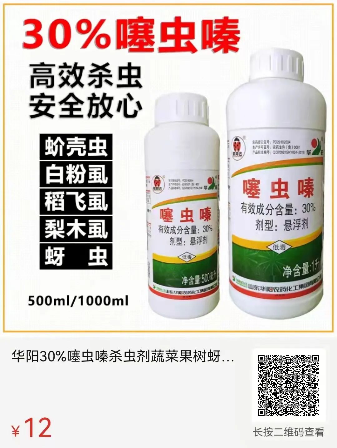 黄芪高产种植技术_黄芪的种植技术及产量_高产黄芪种植技术与管理