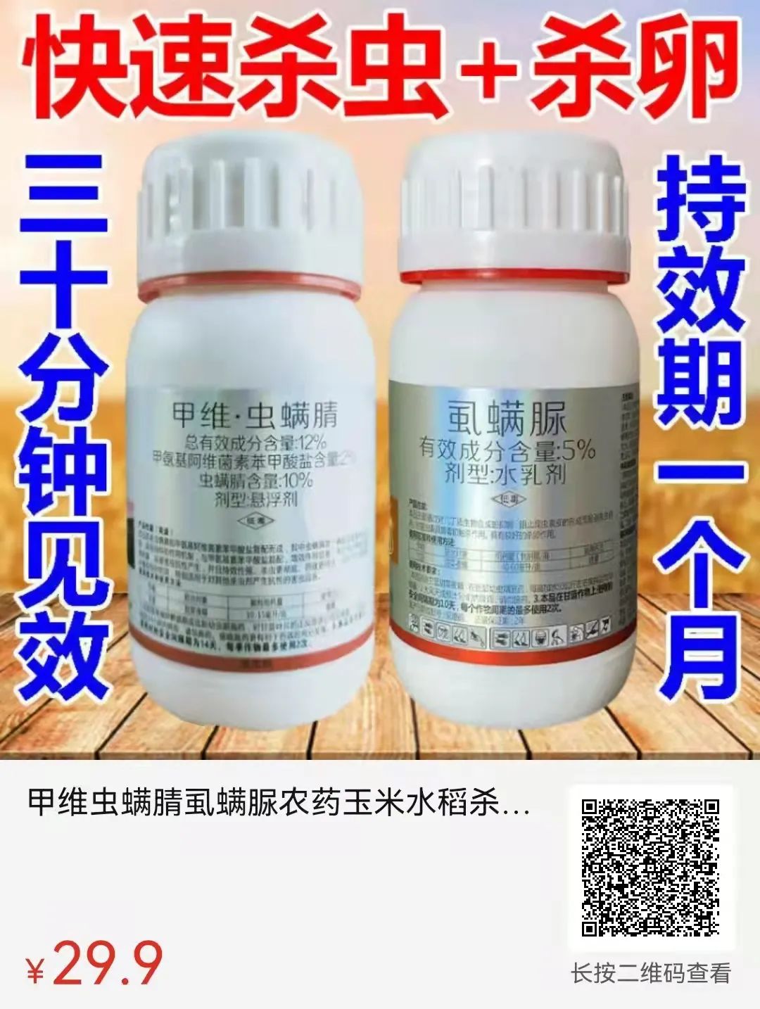 黄芪的种植技术及产量_黄芪高产种植技术_高产黄芪种植技术与管理