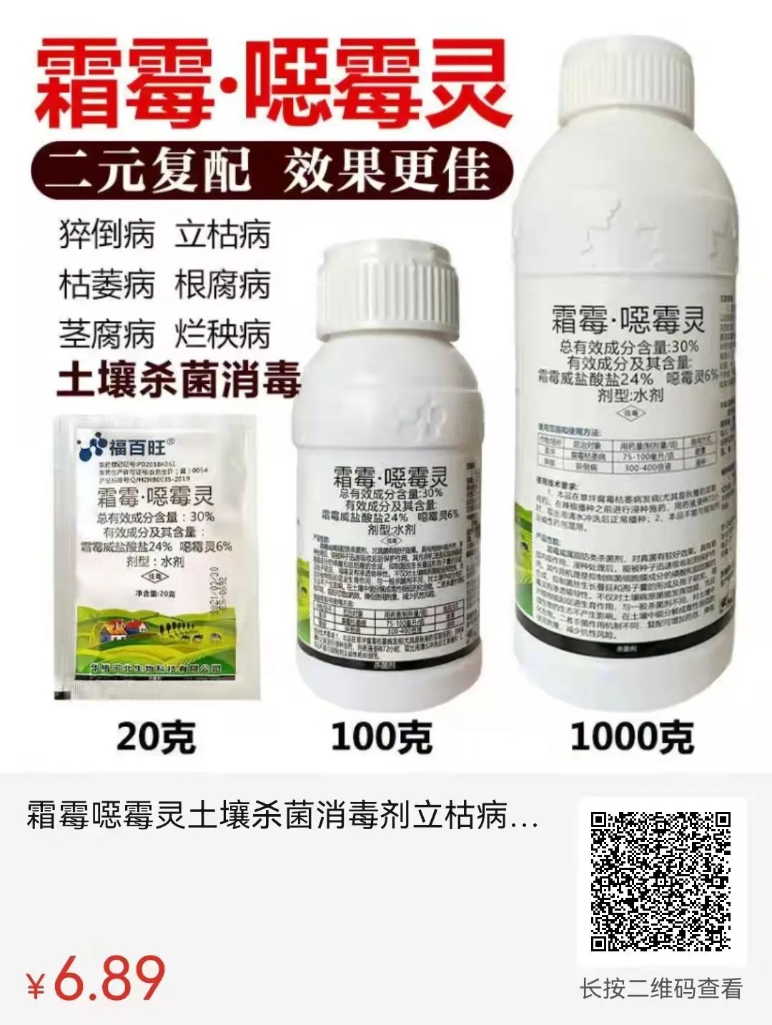 高产黄芪种植技术与管理_黄芪的种植技术及产量_黄芪高产种植技术
