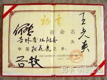 中国最大的梅花鹿养殖集散地