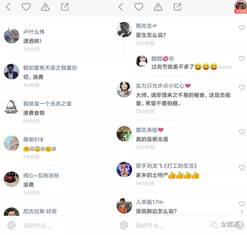土鸡致富经视频视频_致富经土鸡_视频致富土鸡是真的吗
