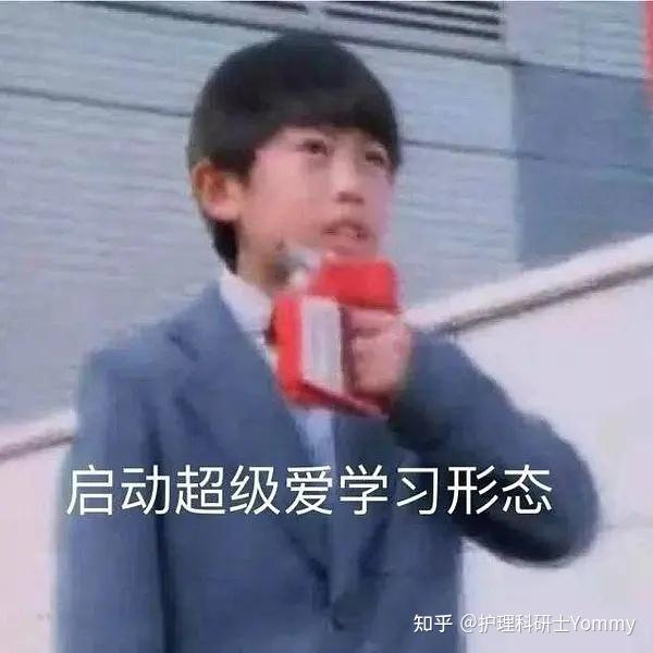 护理论文选题步骤、来源及角度详解