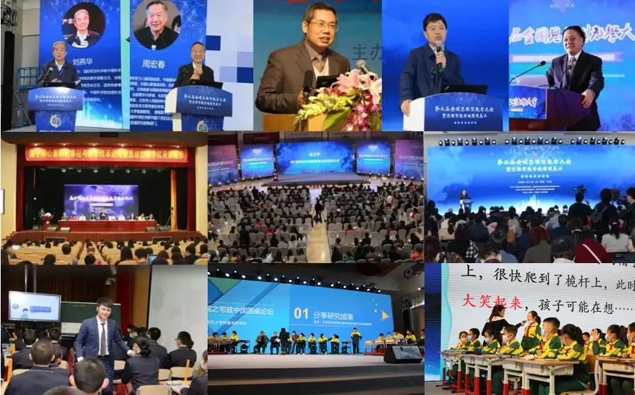 优质课投稿_优质课经验分享稿件_优质课获奖经验发言稿题目