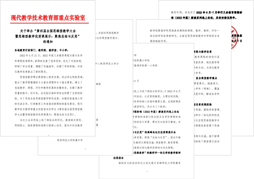 优质课投稿_优质课获奖经验发言稿题目_优质课经验分享稿件