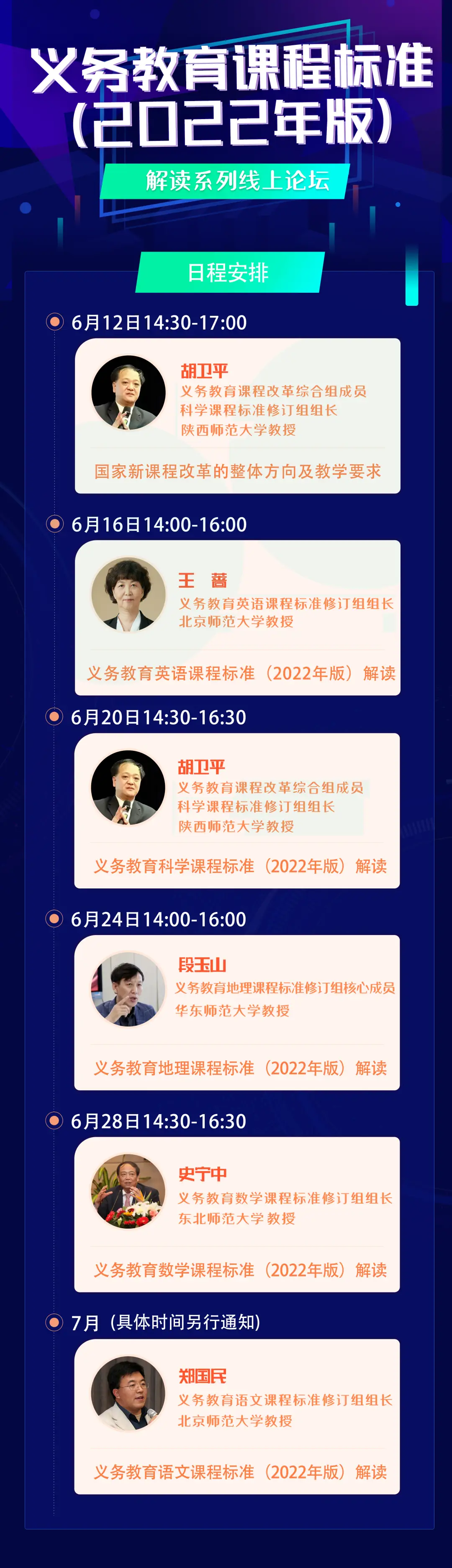 优质课投稿_优质课获奖经验发言稿题目_优质课经验分享稿件