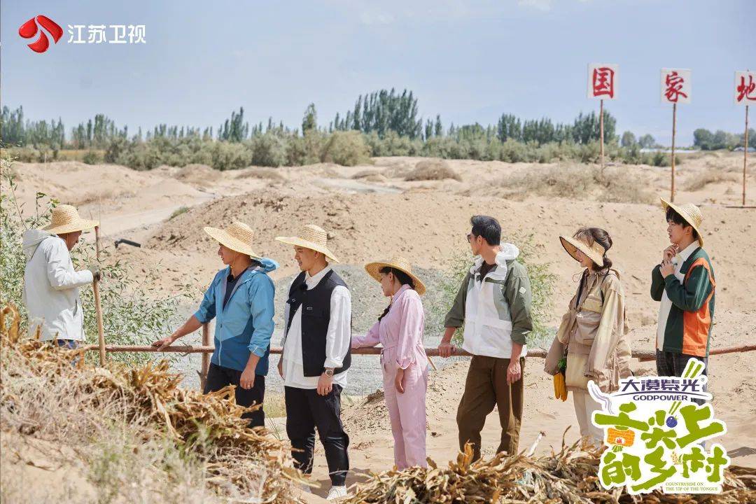 不舍告别张掖，《舌尖上的乡村》用最朴素的食材窥见人间的万千风味