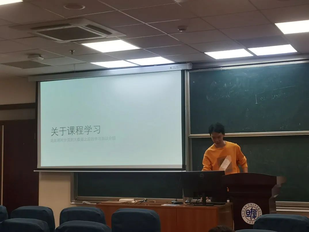 青春践行二十大 | 优秀朋辈进班会：大数据学院学习与考研经验分享会回顾