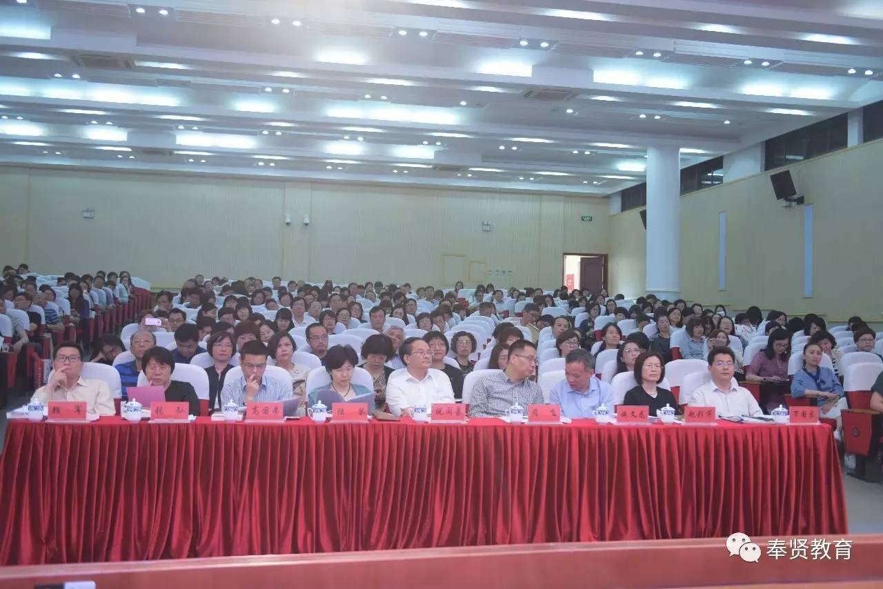 要闻 | 奉贤区新一轮教育集团化办学启动