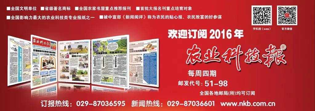 视频致富养殖宝典业主版_养殖致富经2019年全集_养殖业致富宝典视频