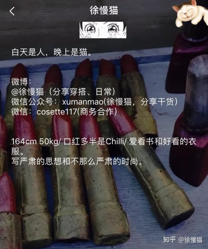 经验分享| 我做博主八个月：如何实现从0到1