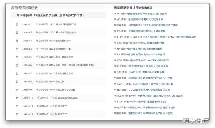 优异经验_丰富经验_经验丰富平台优质