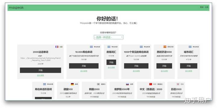 经验丰富平台优质_丰富经验_优异经验