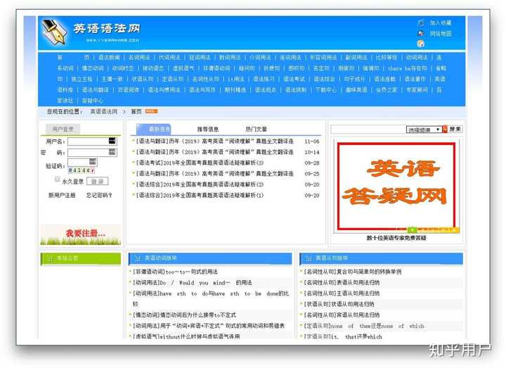 优异经验_丰富经验_经验丰富平台优质