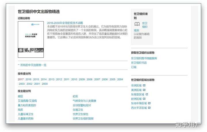 丰富经验_经验丰富平台优质_优异经验