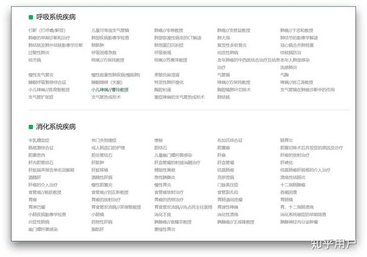 丰富经验_经验丰富平台优质_优异经验