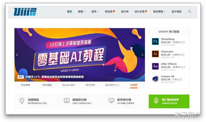 优异经验_丰富经验_经验丰富平台优质
