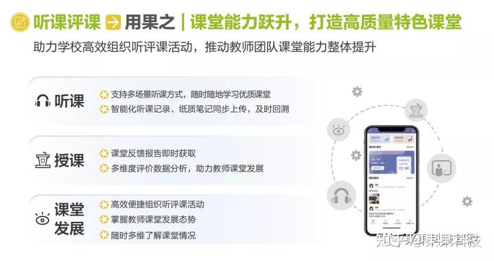 新优质学校创建心得体会_创建新优质学校经验介绍_创建新优质学校的经验