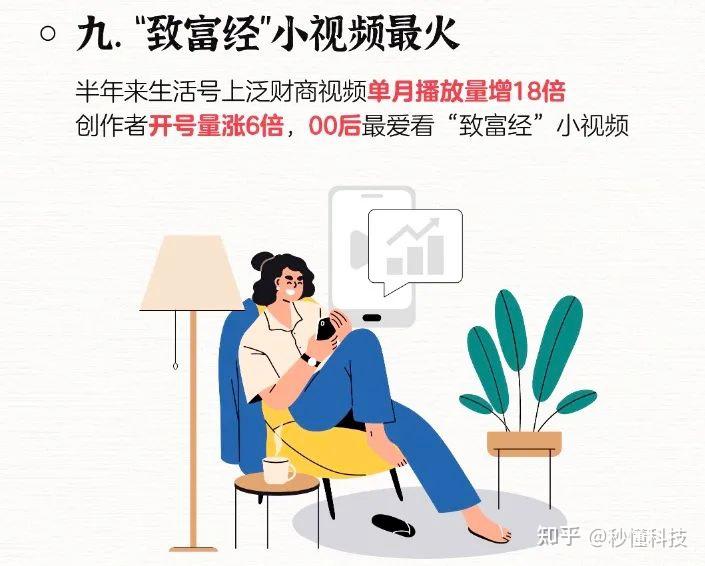 致富经卖花视频_卖花的视频素材_致富经花卉创业