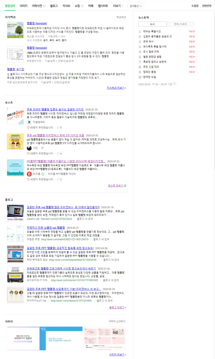 优质案件经验材料ppt_案件典型经验材料怎么写_案件经验介绍