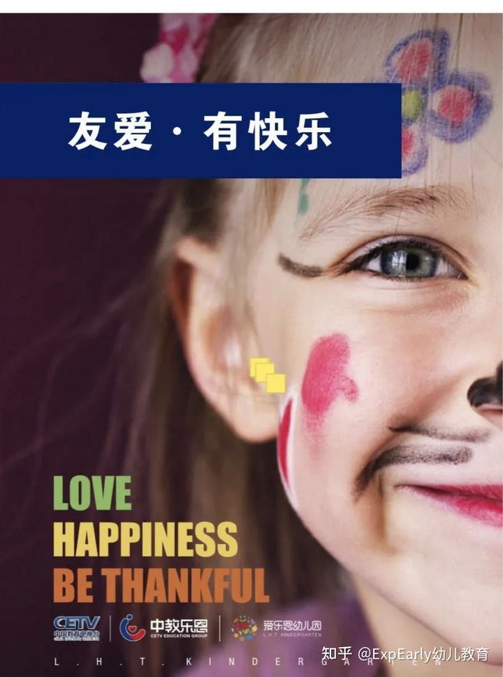 创办优质幼儿园_幼儿园优质办学经验_幼儿园办园条件优质