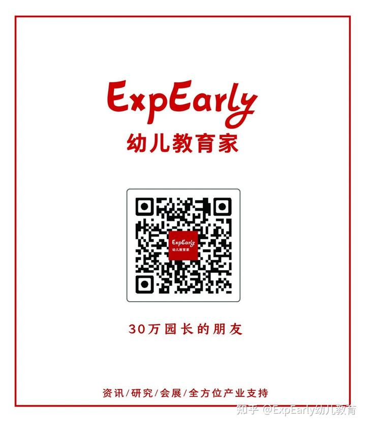 幼儿园优质办学经验_创办优质幼儿园_幼儿园办园条件优质