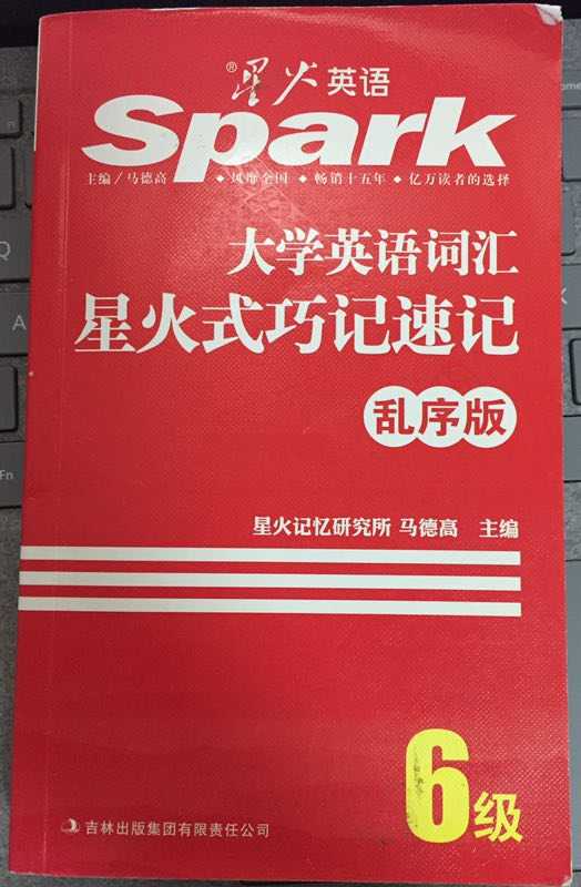 高中优秀学生经验分享_高中经验分享演讲稿_优质高中学习经验