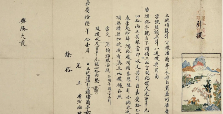 致富茶叶养殖场地址_茶叶养殖致富经_茶叶致富经