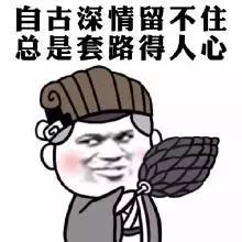 致富经贾虎养金蝉_致富经  金蝉_致富经金蝉