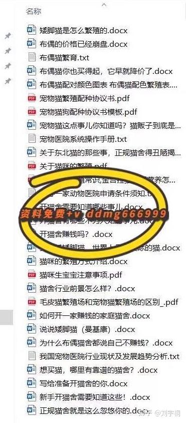 宠物养殖种类_种植宠物致富_宠物养植基地