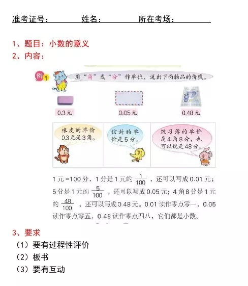 优质回答问题经验分享_优秀回答_提交优质回答