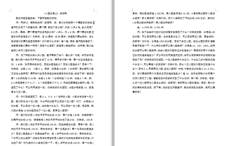 优秀回答_优质回答问题经验分享_提交优质回答