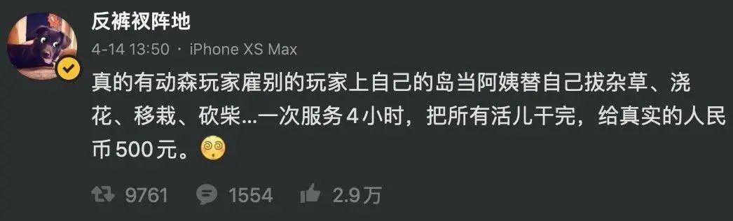 10天营收2万元：在《动森》里做生意到底有多赚钱？
