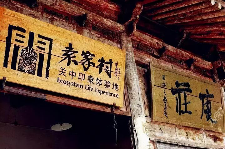 借鉴优质村庄规划经验_优秀村庄规划案例_村庄规划经验做法