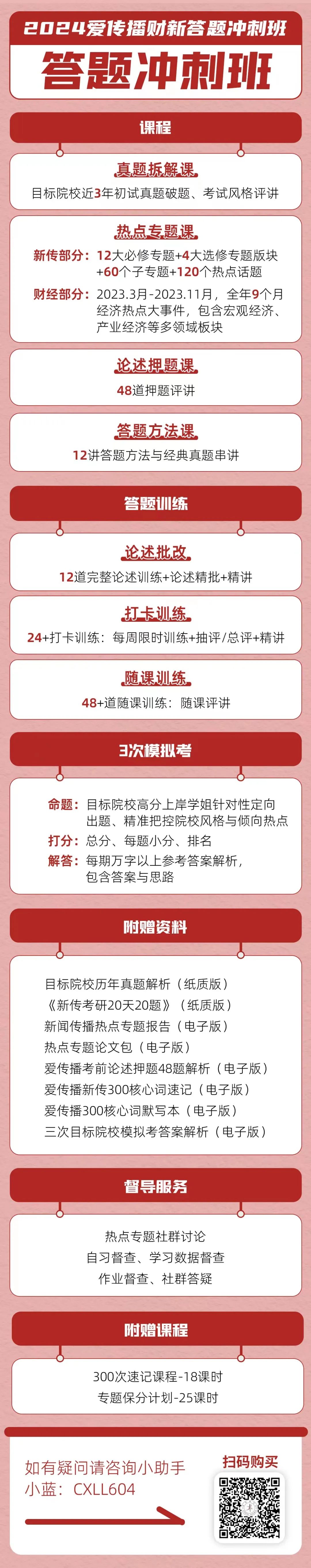 回答问题思路清晰怎么说_思路优质回答经验的句子_优质回答的经验和思路