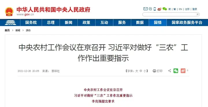 致富经草莓_姚伟种草莓致富经视频_致富经种草莓尹淑萍