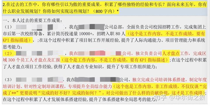 分享管理经验发言稿_优质公司管理经验分享会_分享管理经验的标题