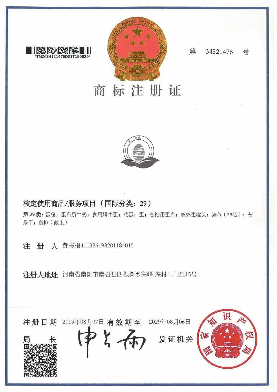 致富经野兔_致富经2020年全集养兔_2012年致富经养野兔