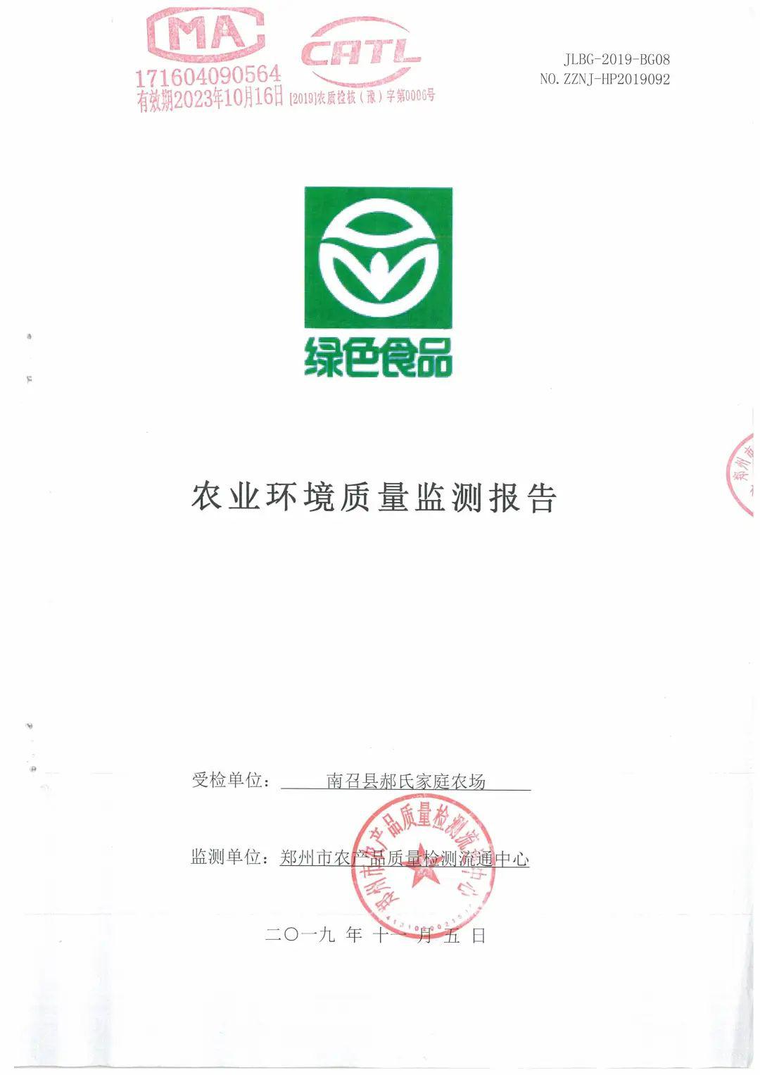 致富经2020年全集养兔_2012年致富经养野兔_致富经野兔