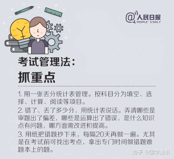 提交优质回答_领域优质回答经验分享_优质回答需要审核多久